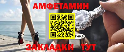 мяу мяу кристалл Мариинск