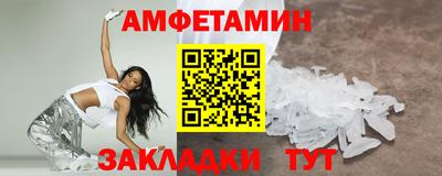 мяу мяу кристалл Мариинск