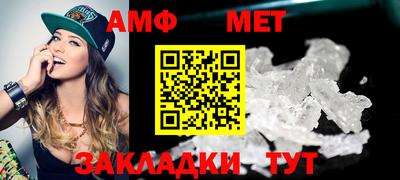 мяу мяу кристалл Мариинск
