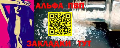 мяу мяу кристалл Мариинск