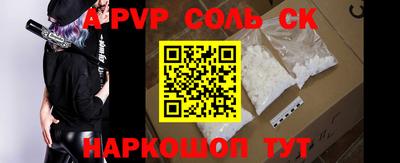 мяу мяу кристалл Мариинск