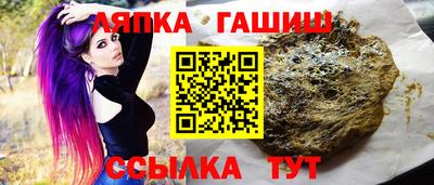 мяу мяу кристалл Мариинск