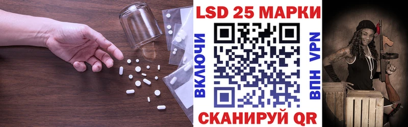 LSD-25 экстази кислота  KRAKEN вход  Горячий Ключ 
