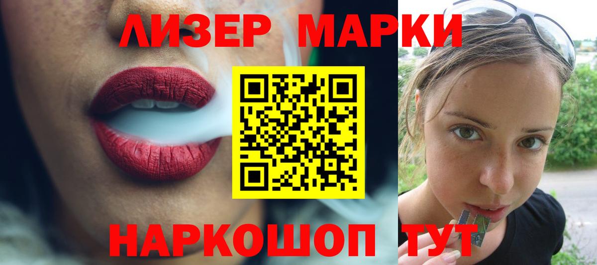 Горячий Ключ  Лсд 25 экстази кислота  LSD-25 экстази ecstasy  Вход с VPN 