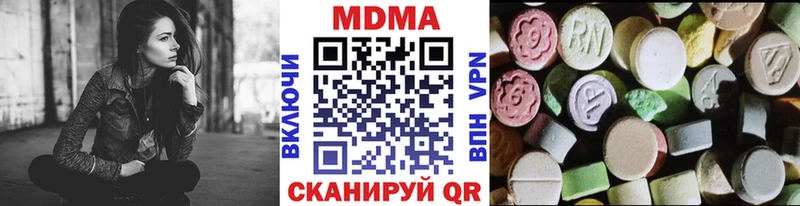 хочу   Горячий Ключ  MDMA молли 