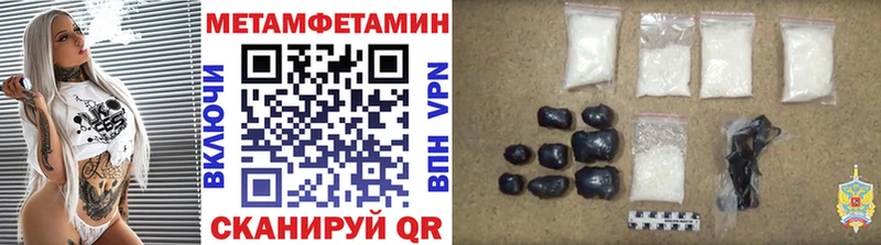 hydra онион shop формула МЕТАМФЕТАМИН пудра где продают Горячий Ключ