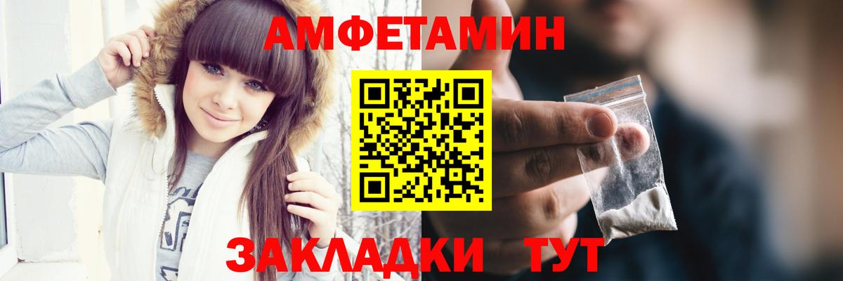 Первитин Methamphetamine Горячий Ключ
