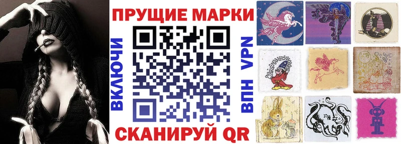 Марки 25I-NBOMe 1500мкг  Горячий Ключ 