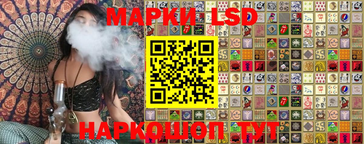 Марки NBOMe 1,5мг  Вход с VPN  Горячий Ключ  Марки NBOMe 1,5мг 