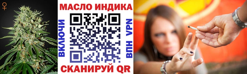 дарнет шоп  Горячий Ключ  Дистиллят ТГК жижа 